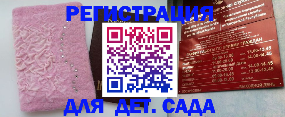 миграционный учет в Ступино